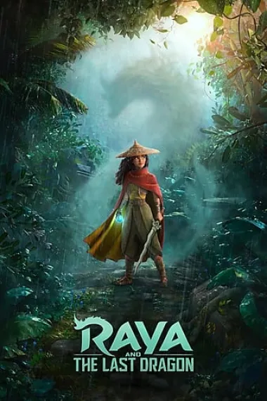 寻龙传说 Raya and the Last Dragon (2021) 海报