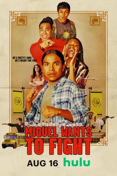 Miguel Wants to Fight (2023) 海报