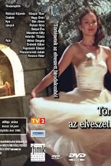 Történetek az elveszett birodalomból (2005) 海报