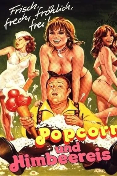 爆米花和野草莓 Popcorn und Himbeereis (1978) 海报