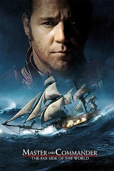 怒海争锋 Master and Commander: The Far Side of the World (2003) 海报