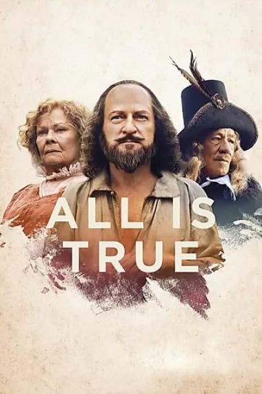 都是真的 All Is True (2018) 海报