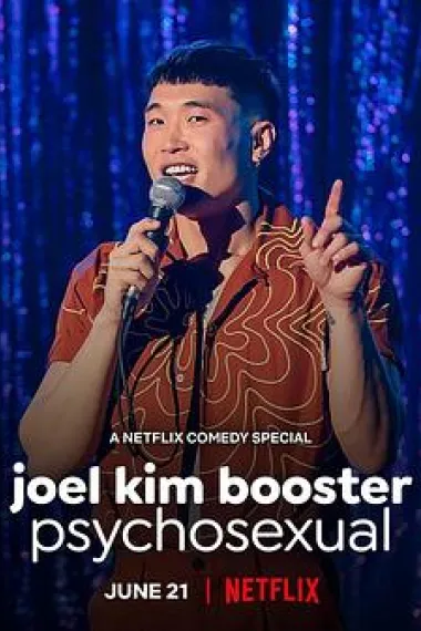 乔尔·金·布斯特：性心理 Joel Kim Booster: Psychosexual (2022) 海报