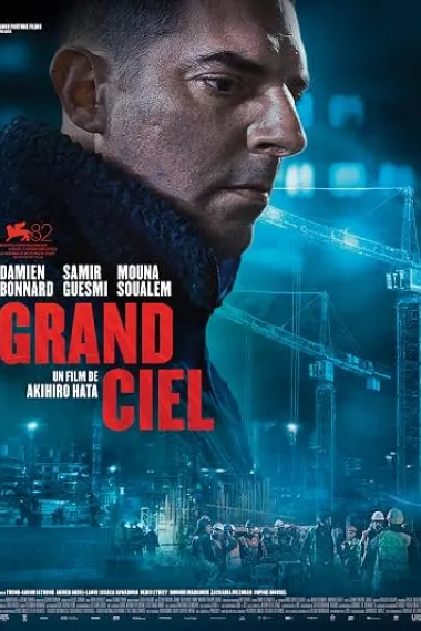 长空匿迹 Grand Ciel (2025) 海报