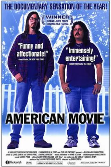 导演狂想曲 American Movie (1999) 海报