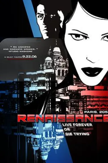 复活 Renaissance (2006) 海报