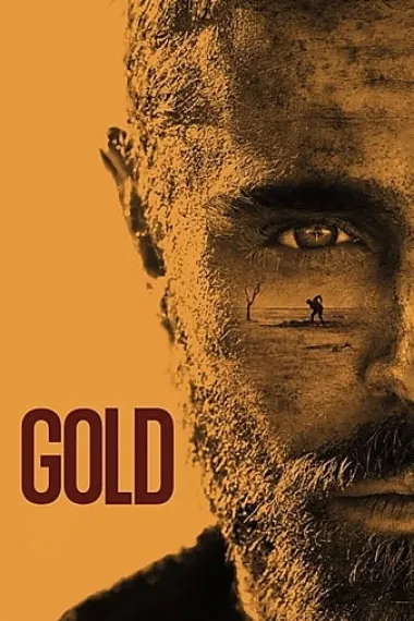 掘金 Gold (2022) 海报