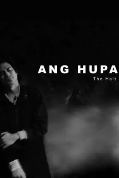 停止 Ang hupa (2019) 海报