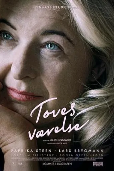 托芙的房间 Toves værelse (2023) 海报