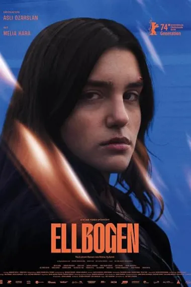掣肘 Ellbogen (2024) 海报