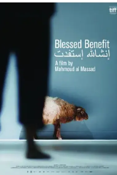 幸运利益 Blessed Benefit (2016) 海报