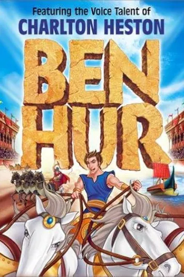 宾虚 Ben Hur (2003) 海报