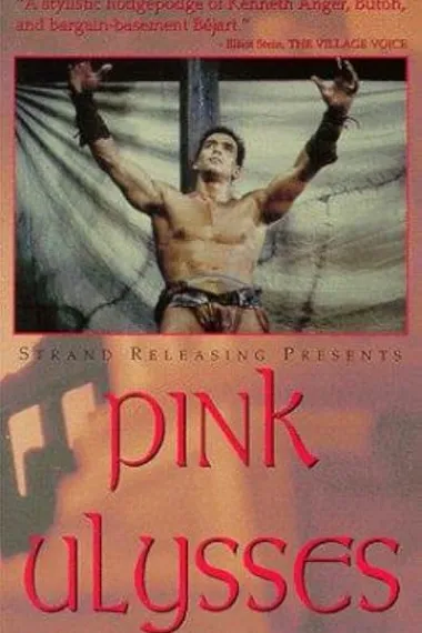 粉红尤利西斯 Pink Ulysses (1990) 海报