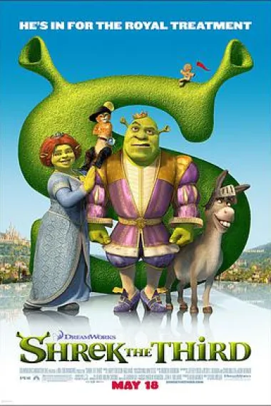 怪物史瑞克3 (2007) 海报