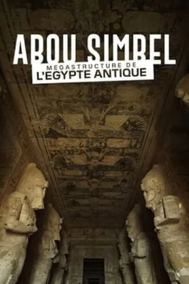 Abou Simbel: Mégastructure de l'Égypte antique (2023) 海报