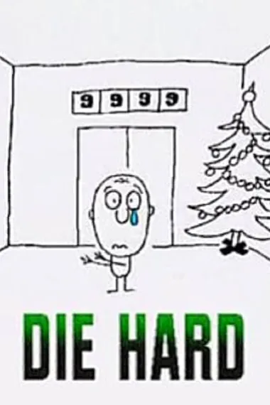 Die Hard (1997) 海报