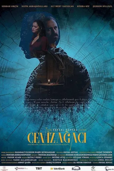 无言的树 Ceviz Agaci (2020) 海报