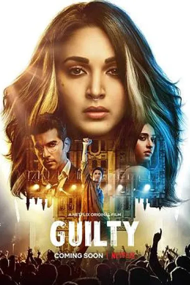 罪恶 Guilty (2020) 海报