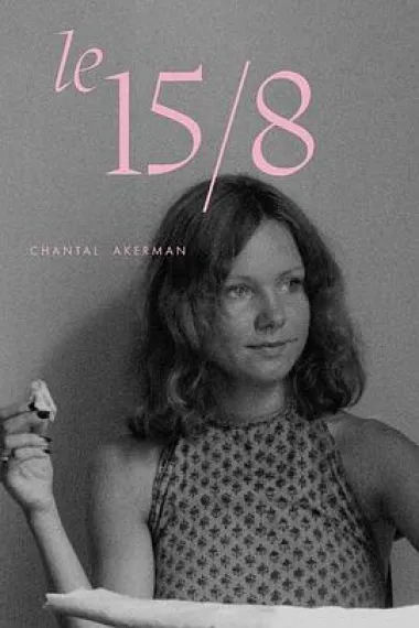 8月15日 Le 15/8 (1975) 海报