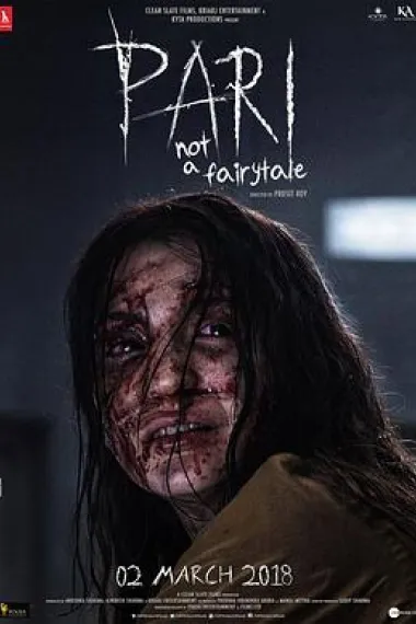 黑仙女 Pari (2018) 海报