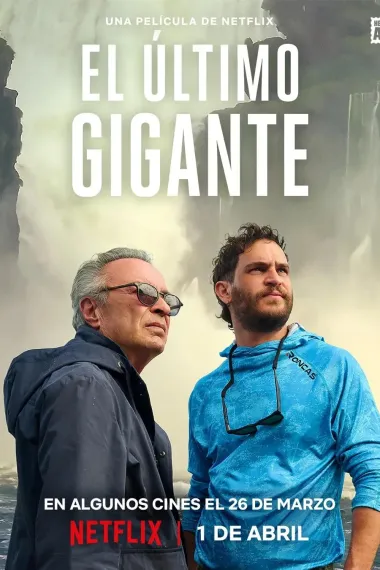 巨人的告别 El último gigante (2026) 海报