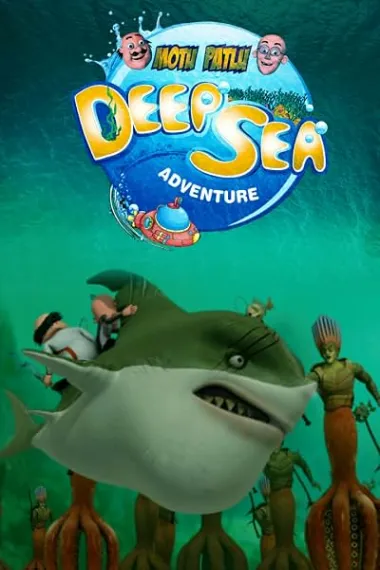 Motu Patlu Deep Sea Adventure (2014) 海报