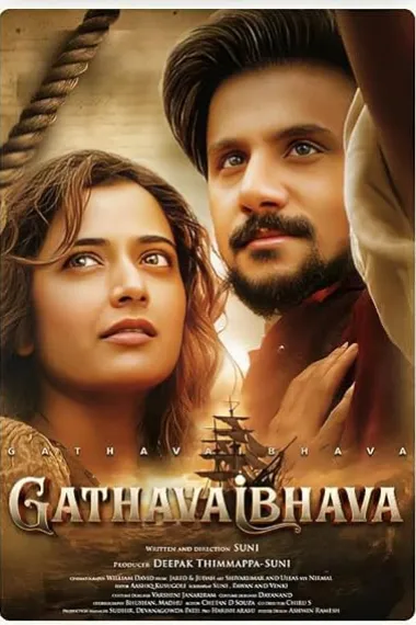 Gatha Vaibhava (2025) 海报