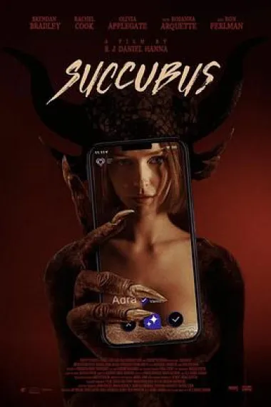 魅魔 Succubus (2024) 海报