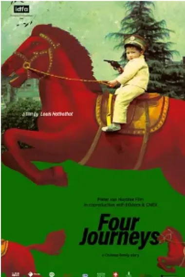 四次旅行 Four Journeys (2021) 海报