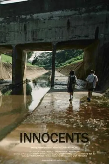 季风季节 Innocents (2012) 海报