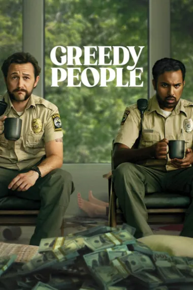 贪婪的人 Greedy People (2024) 海报