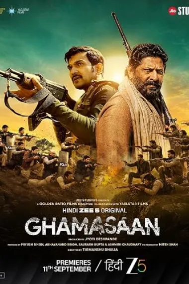 Ghamasaan (2024) 海报
