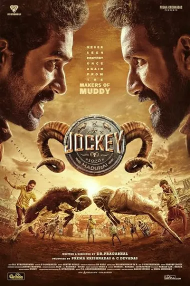 Jockey (2026) 海报
