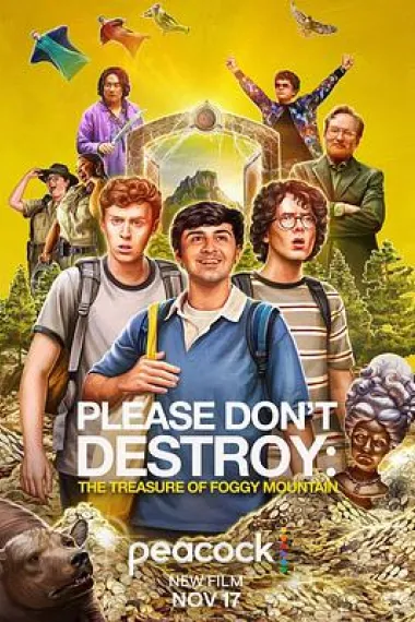 求别毁：雾山夺藏 Please Don't Destroy: The Treasure of Foggy Mountain (2023) 海报