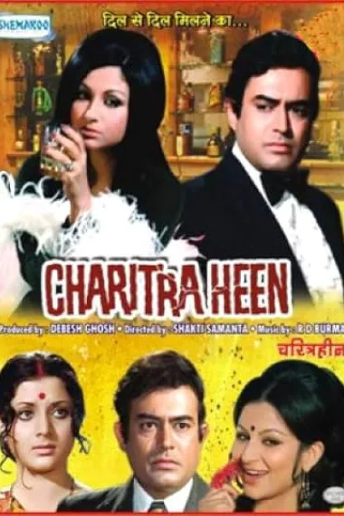 Charitraheen (1974) 海报