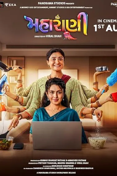 Maharani (2025) 海报