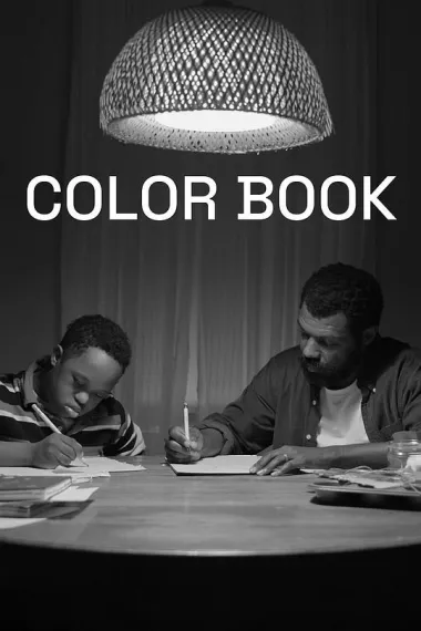 人生着色本 Color Book (2024) 海报