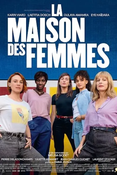妇女之家 La Maison des femmes (2025) 海报