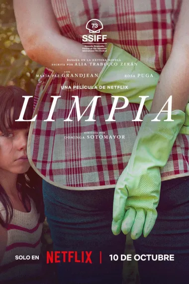 游向我心 Limpia (2025) 海报