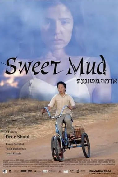 母子情深 אדמה משוגעת Adama Meshuga'at (2006) 海报