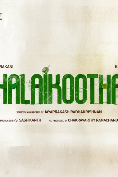 儿子的选择 Thalaikoothal (2023) 海报