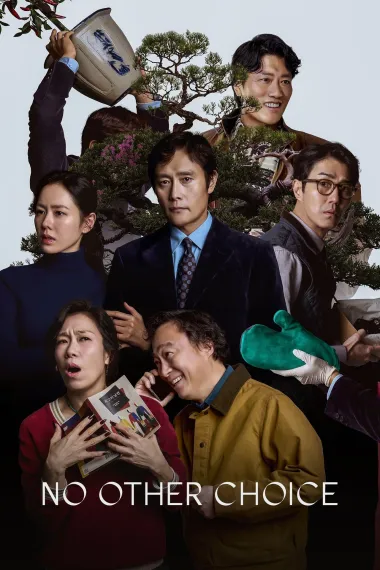 无可奈何 No Other Choice (2025) 海报