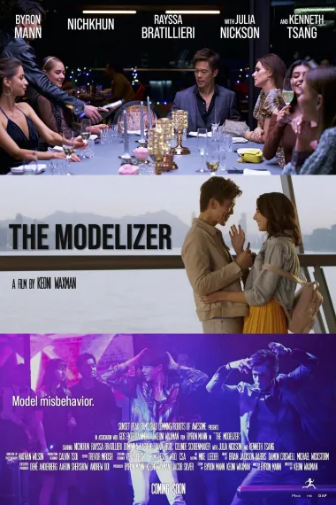 香港爱情故事 The Modelizer (2023) 海报
