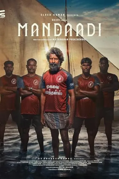 Mandaadi (2026) 海报