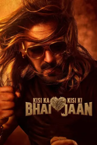 Kisi Ka Bhai Kisi Ki Jaan (2022) 海报