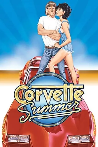 夏日烈车 Corvette Summer (1978) 海报