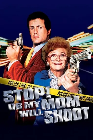 母子威龙 Stop! Or My Mom Will Shoot (1992) 海报