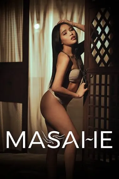 指尖揉情 Masahe (2026) 海报