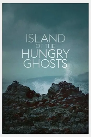 饥饿鬼岛 Island of the Hungry Ghosts (2018) 海报