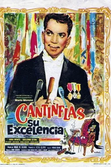 阁下 Su excelencia (1967) 海报